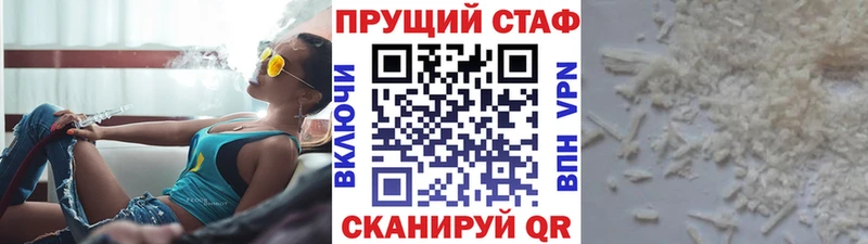 Где купить наркоту Тосно Марихуана A-PVP Псилоцибиновые грибы Меф мяу мяу Кокаин ГАШ