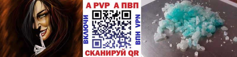 А ПВП VHQ  наркота  Тосно 