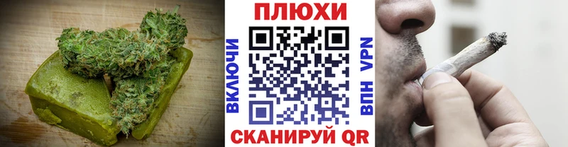 Canna-Cookies конопля  МЕГА ONION  darknet клад  Тосно 