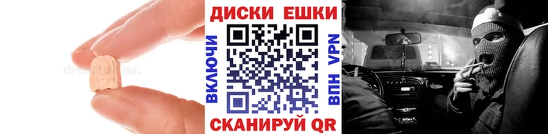 OMG ONION Тосно Экстази DUBAI купить наркотики сайты