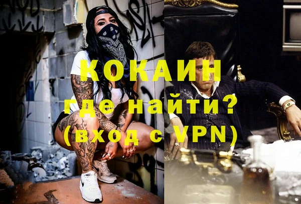 мескалин Алзамай