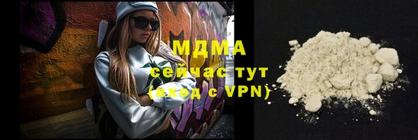 прущие грибы Алексеевка