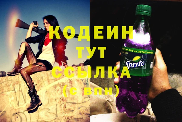 мескалин Алзамай