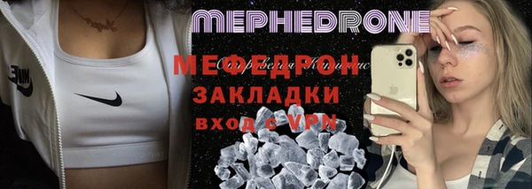 mix Алексин