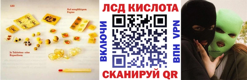 ЛСД экстази кислота цены Тосно
