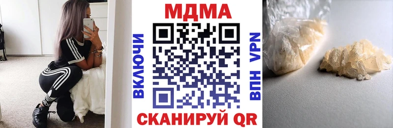 blacksprut онион  Тосно  MDMA молли 