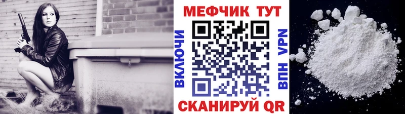 KRAKEN сайт  Тосно  МЯУ-МЯУ мука 