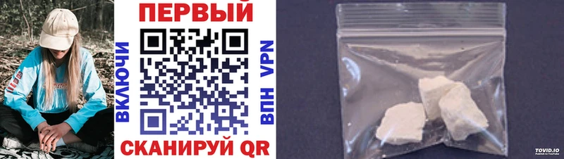 МЕТАМФЕТАМИН Methamphetamine  hydra зеркало  Тосно  цена  