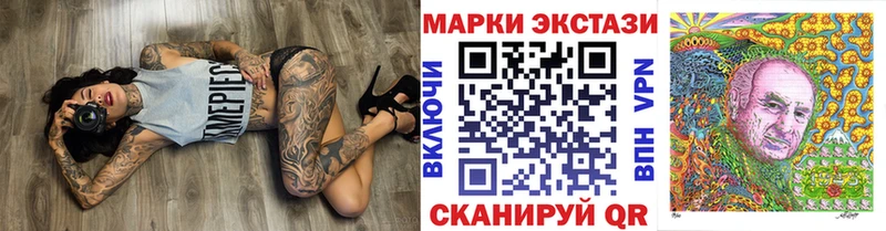 Марки N-bome 1,8мг  omg ссылки  Тосно  дарнет шоп 