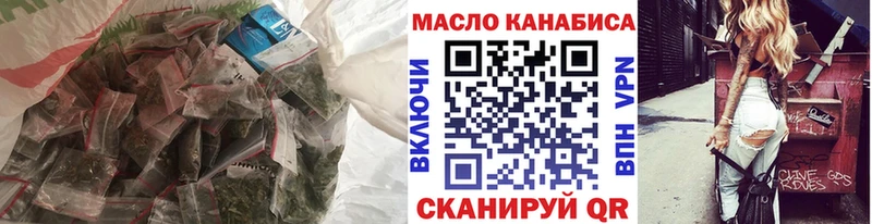 ТГК вейп с тгк Тосно
