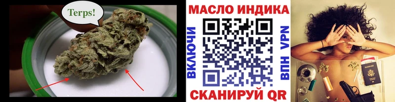 Дистиллят ТГК Wax  omg ссылка  Тосно  купить  